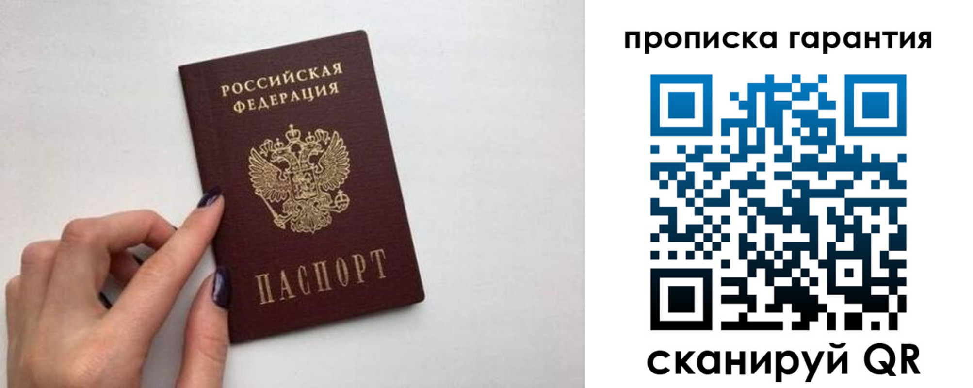 временная регистрация госуслуги в Чулыме