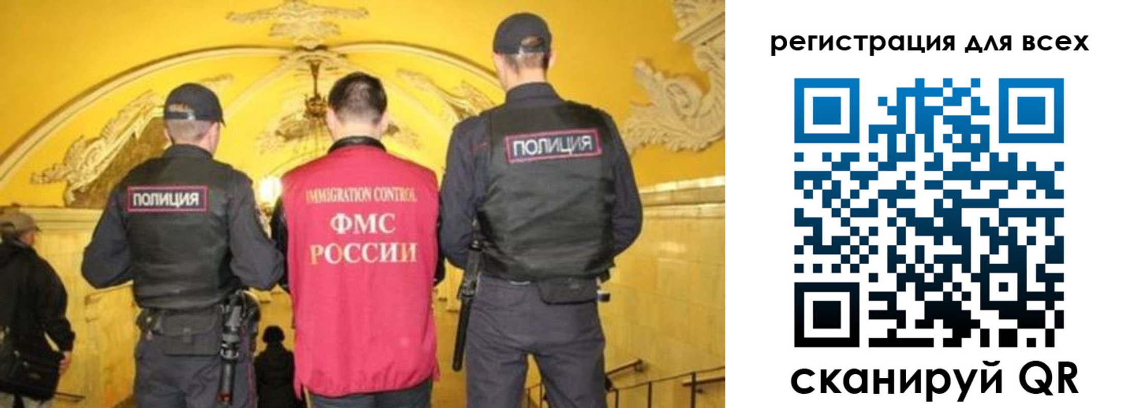 купить прописку в Чулыме